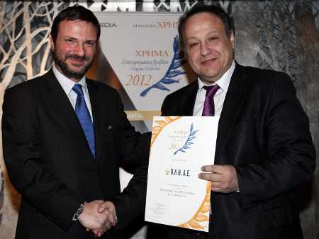 Δελτίο Τύπου 31.01.2013 – Η ΟΛΘ ΑΕ μία από τις καλύτερες  εταιρίες του ελληνικού δημοσίου