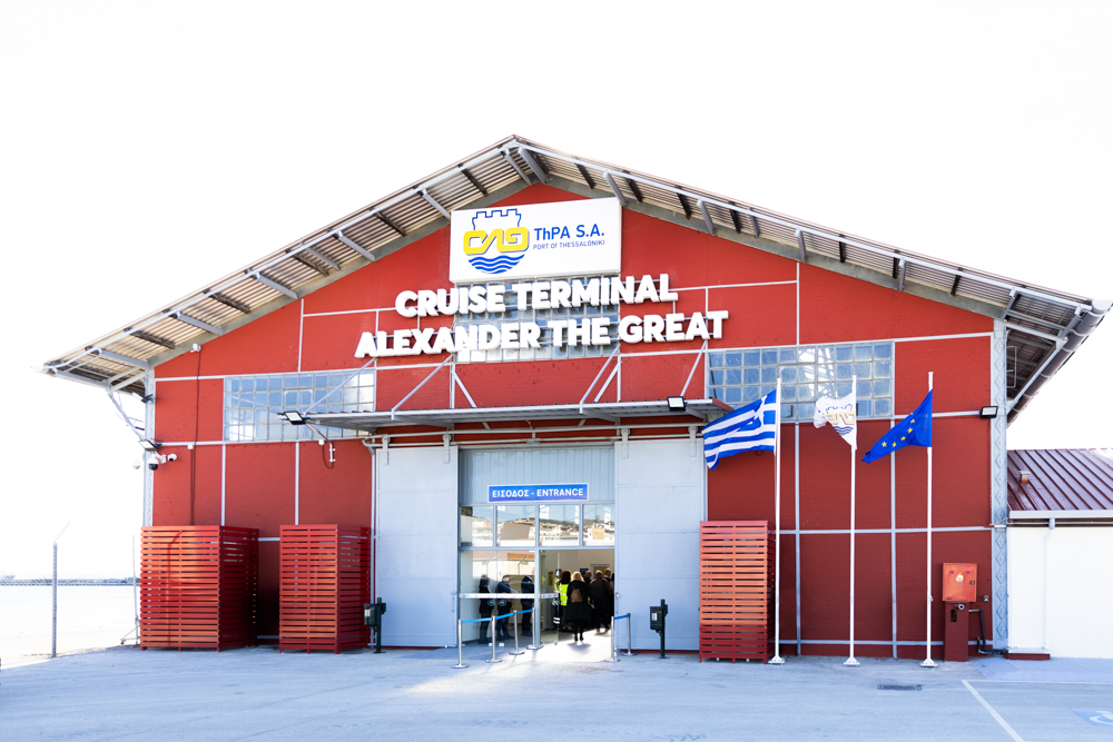 Inauguration of the new Cruise Terminal “Alexander the Great”