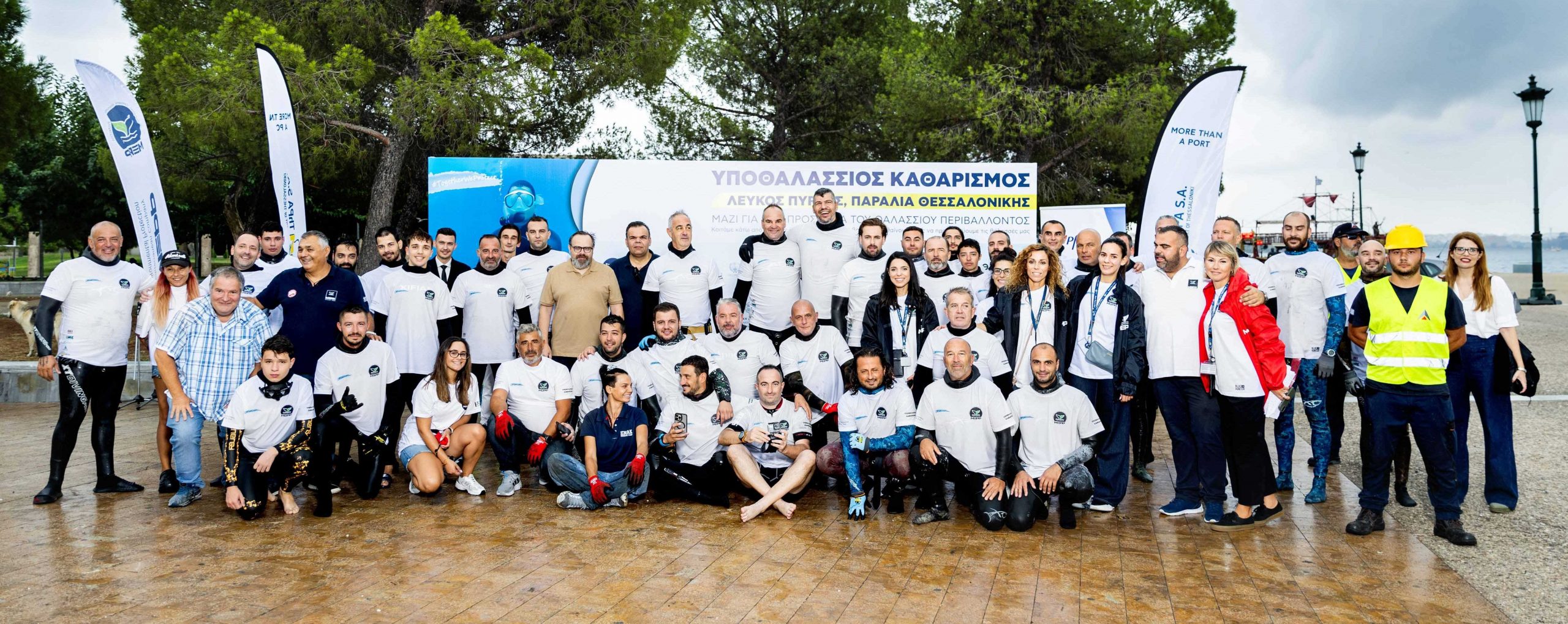 ΟΛΘ Α.Ε.: Υποθαλάσσιος Καθαρισμός στην παραλία Θεσσαλονίκης